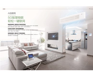 夏天用空調(diào)有哪些小常識(shí)